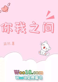 你我之间(1V1)