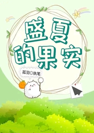 替身女演员总是被肏(1V1,SC)
